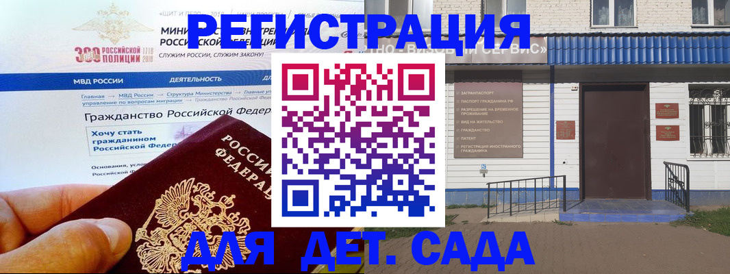 пропишу в квартире в Снежинске