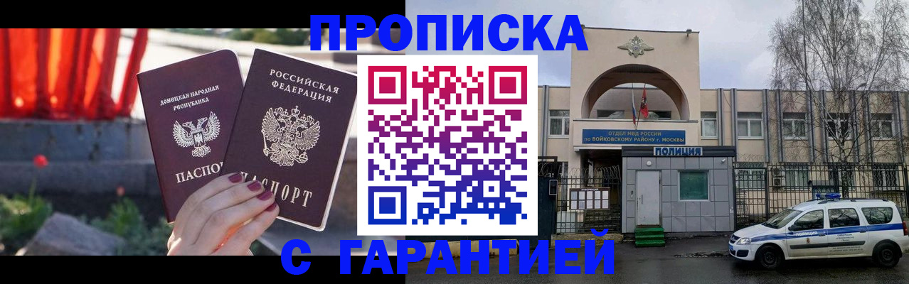 пропишу в квартире в Снежинске